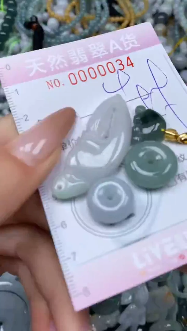 颈饰未镶嵌翡翠闪购0000034