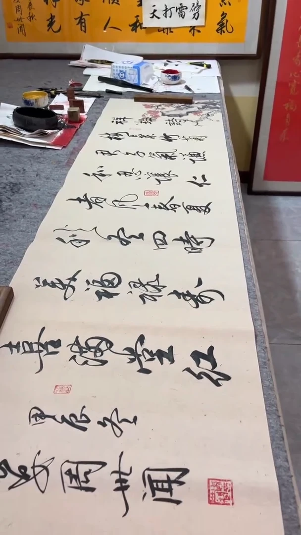 【闪购商品】书法梅兰竹菊 横 周老师