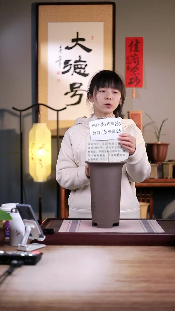 紫砂花盆瑕疵出汗泥画线大号一只带瑕疵托盘