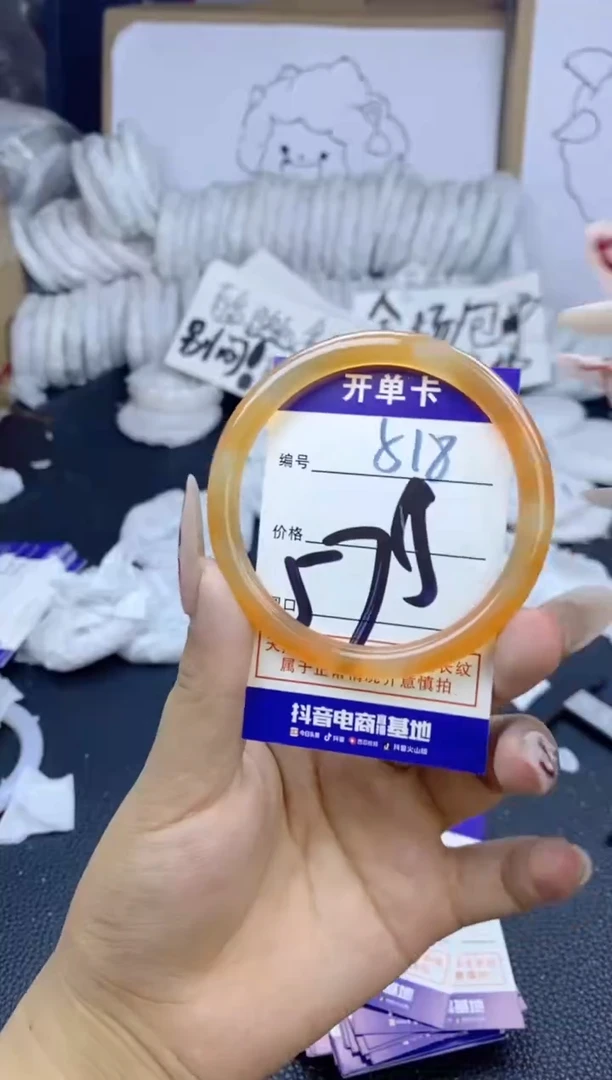 手镯玛瑙/玉髓未镶嵌518