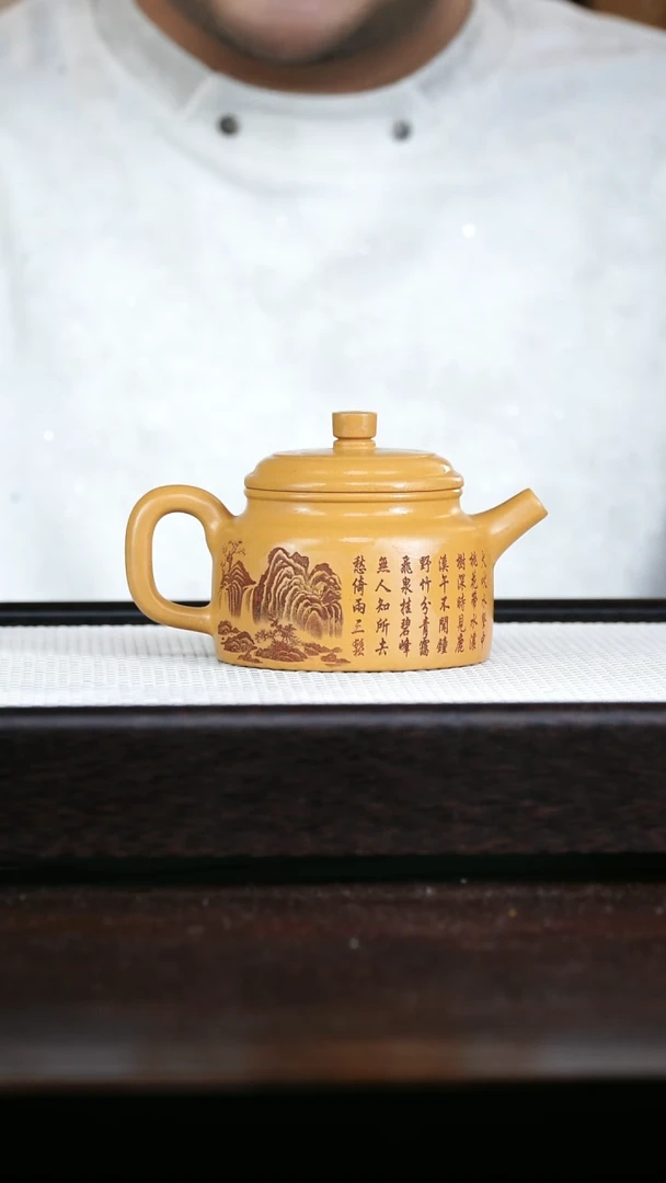 茶壶紫砂柴烧德钟240cc