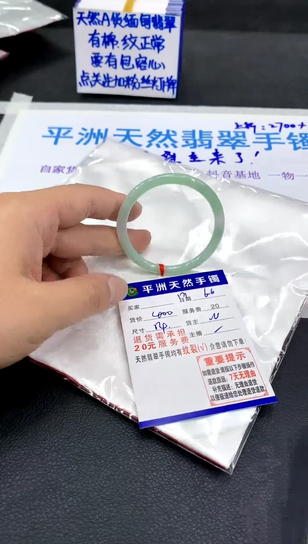 翡翠手镯未镶嵌1111111111