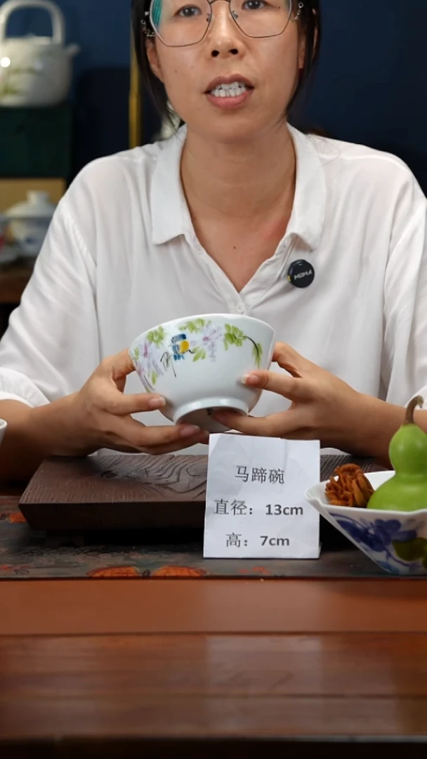 陶瓷景德镇高温釉中彩马蹄碗直径13高7