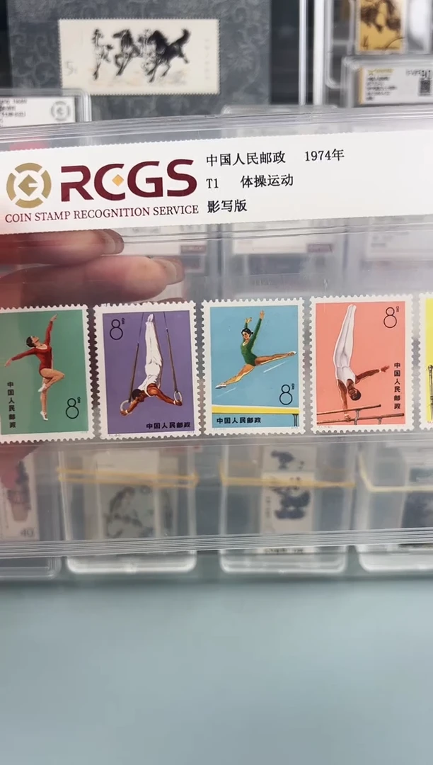 T1体操邮票片装一套