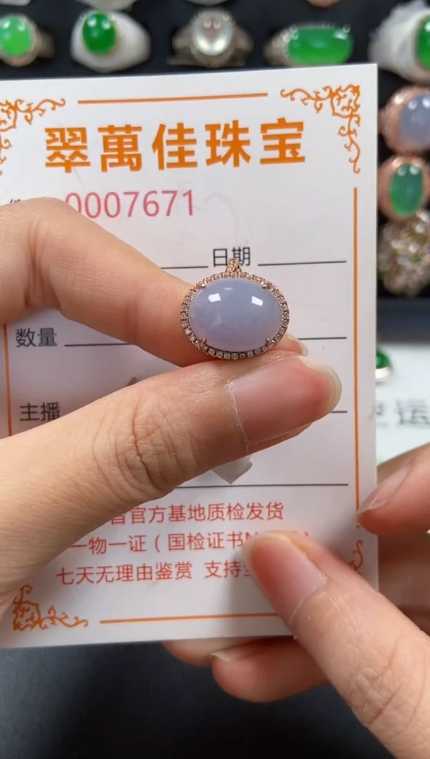 银S925镶嵌戒指翡翠7671
