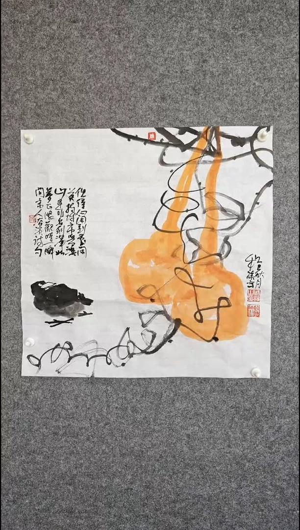 国画12345678900=-0987654