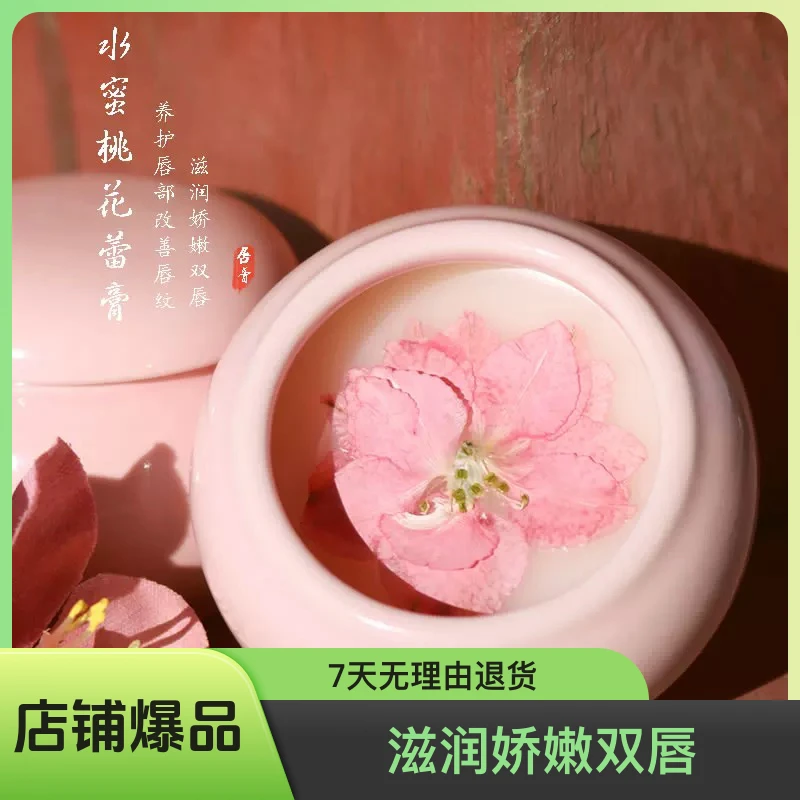 曾子淳纯手工润唇膏陶瓷罐分装瓶古法香膏唇膏