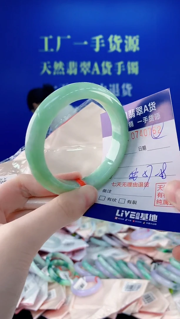 未镶嵌手镯翡翠62
