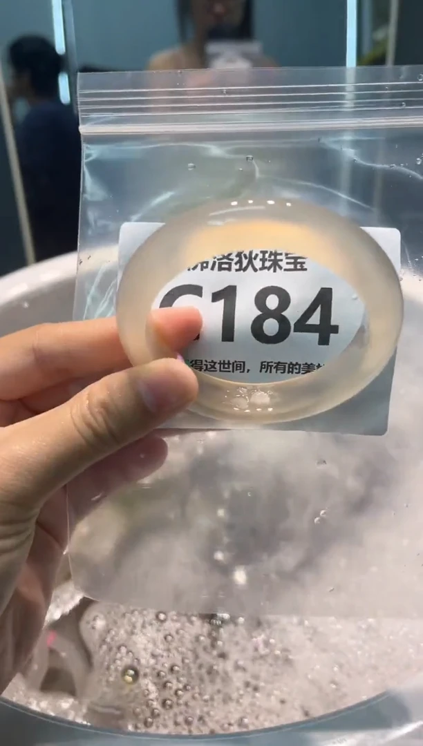 手镯玛瑙/玉髓未镶嵌c184