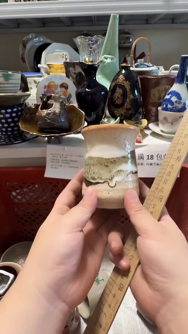 中古瓷器默认微瑕，不退不换-半暖