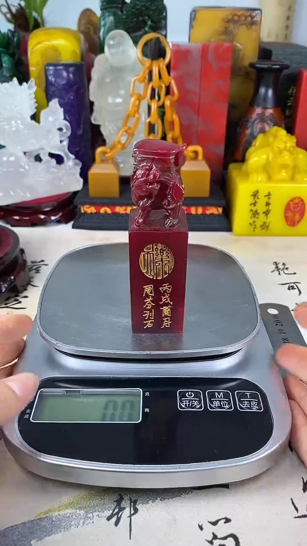 寿山石印石62寿山石