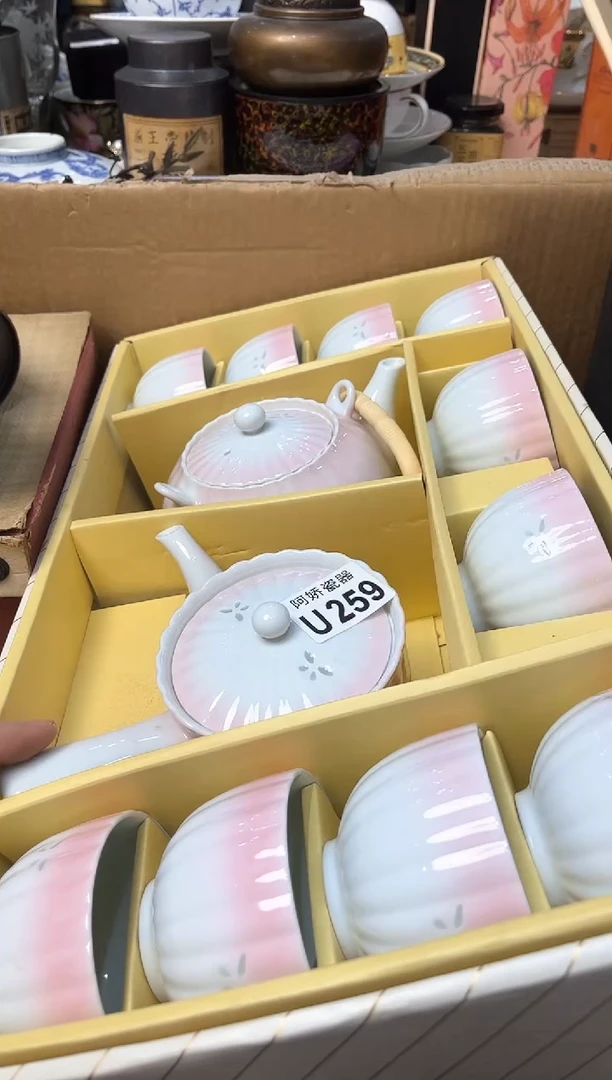 【闪购商品】瓷片259 热旱曼 热旱曼 热旱曼