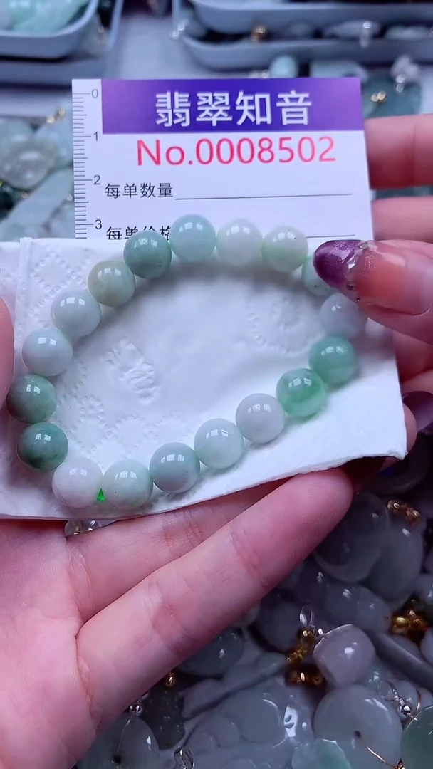 翡翠未镶嵌吊坠(不含链)8502