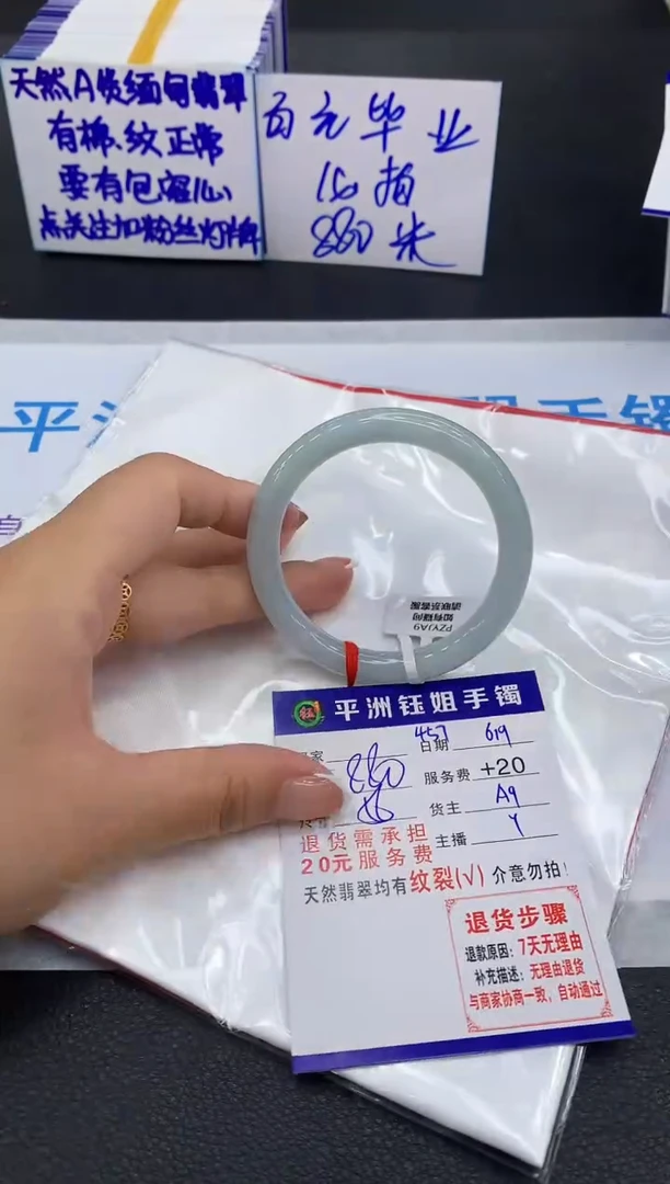 翡翠手镯未镶嵌1111111111