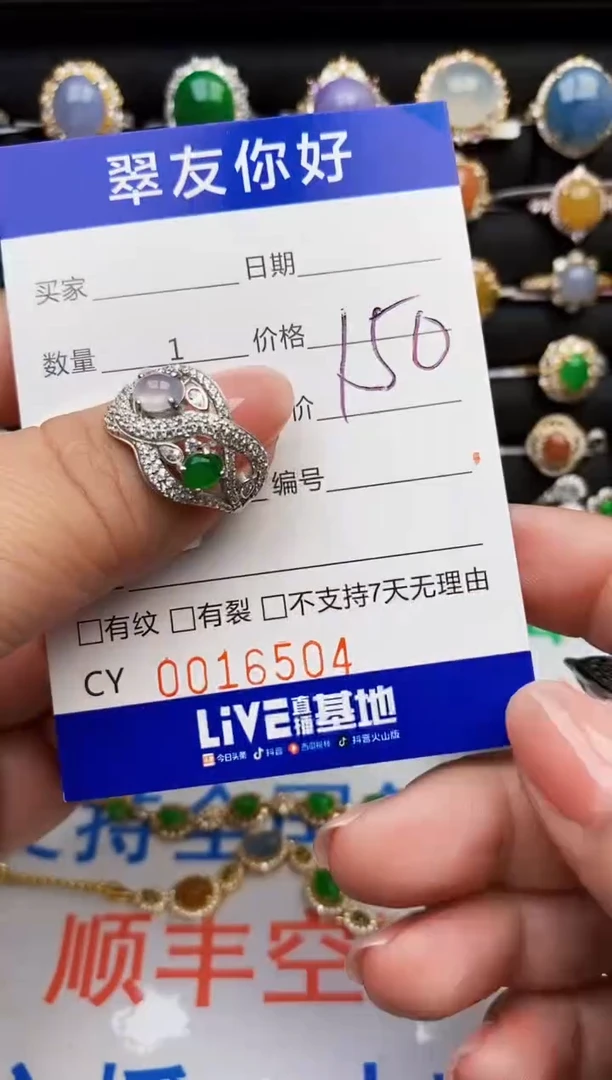 翡翠戒指银S925镶嵌17504