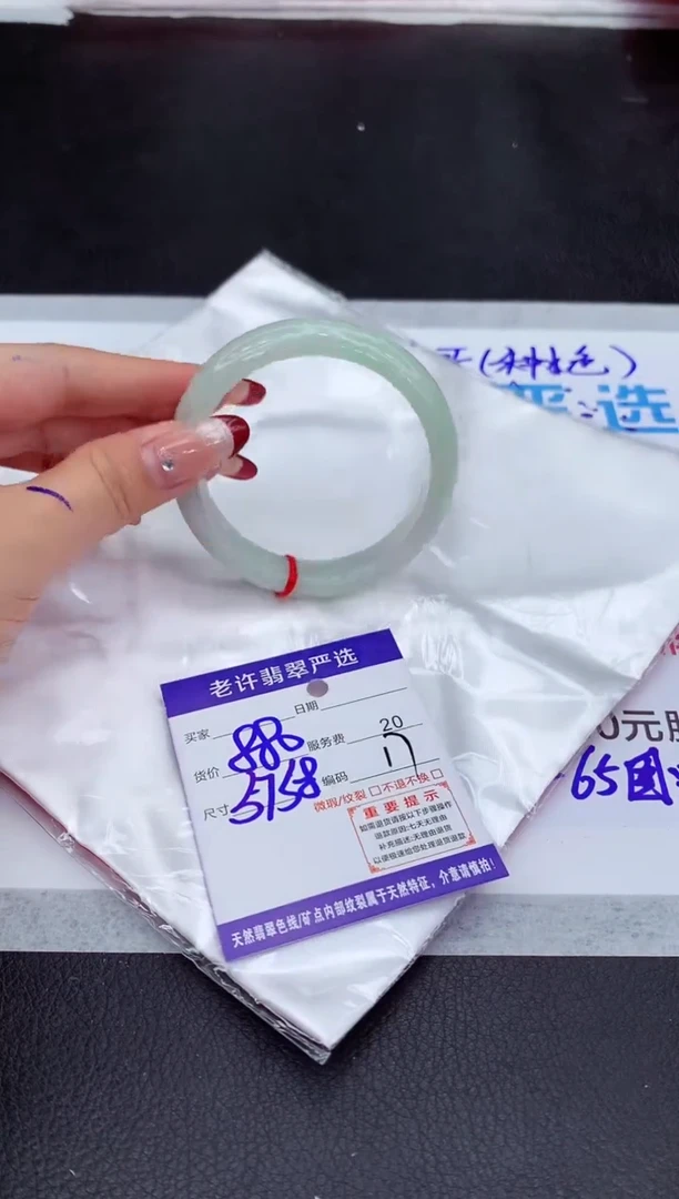 【闪购商品】翡翠手镯未镶嵌11111111111111