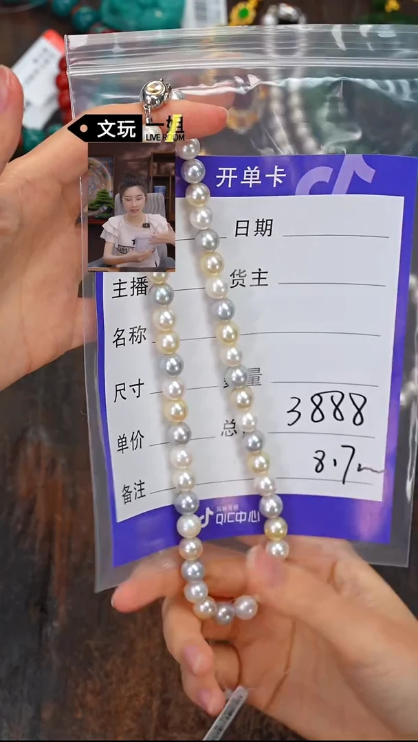 未镶嵌海水珍珠珠宝奇石@****y珍珠