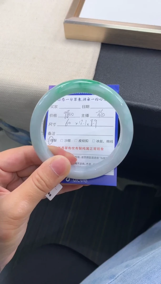 未镶嵌手镯翡翠退货需手镯吊牌标签完好