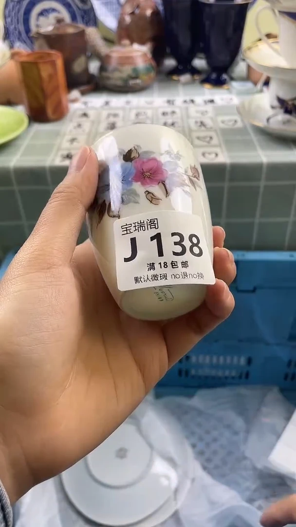 其他吕*默认微瑕 介意勿拍J138