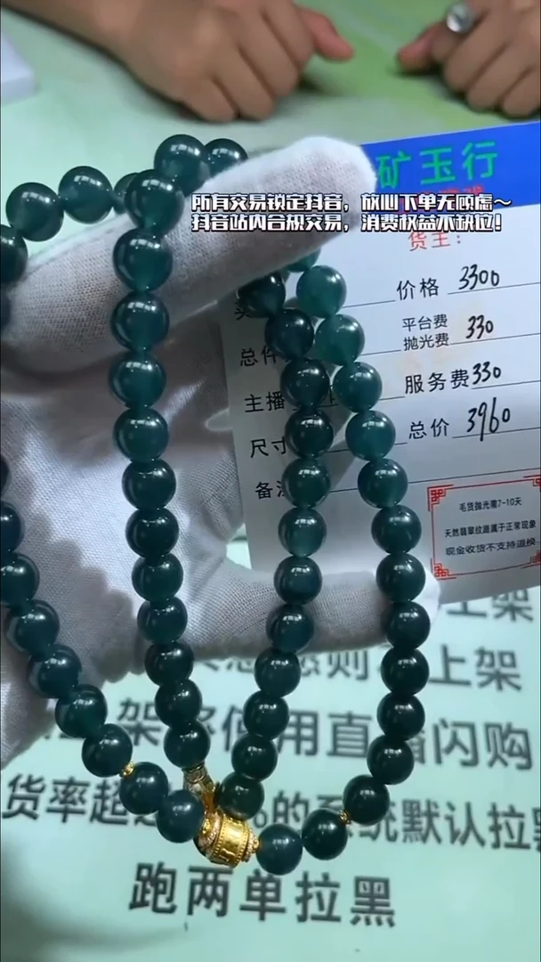 未镶嵌定制翡翠悦**~-毛货-不退不换-