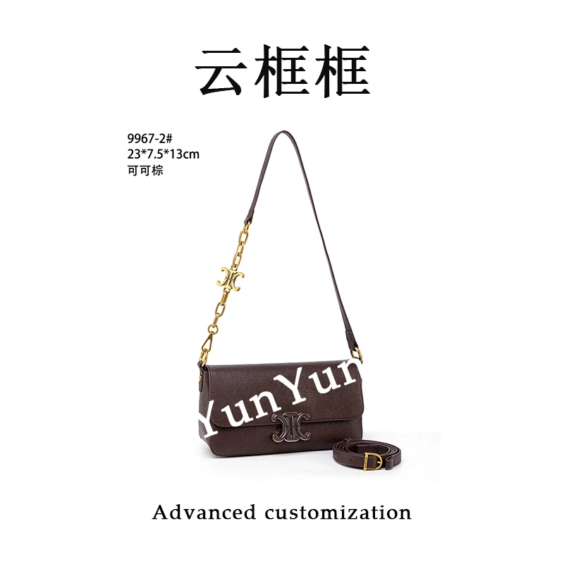 【云云甄选】QYX-9967-2-可可棕-轻奢时尚女士新款单肩斜挎包