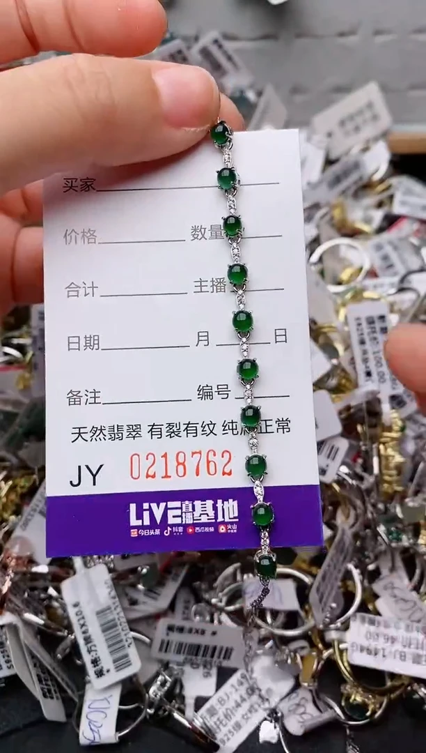 银S925镶嵌戒指翡翠.