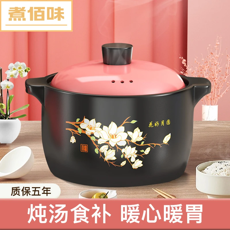 煮佰味正品4.2升大容量砂锅干烧不裂耐高温燃气灶专用炖汤瓦罐