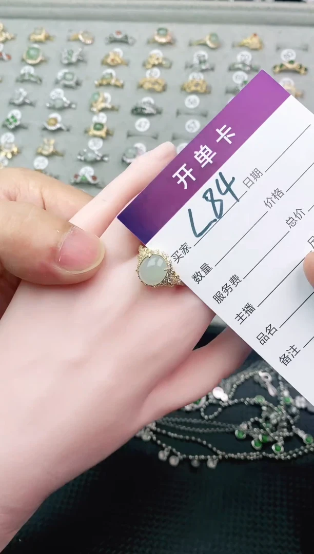 翡翠戒指未镶嵌11111111