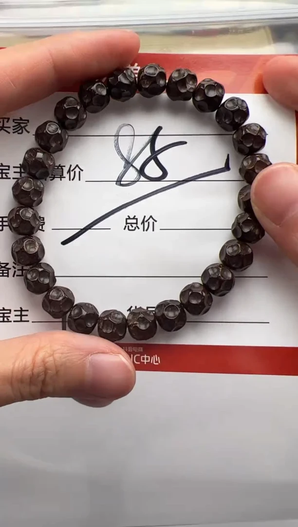 手串椰蒂手串手串