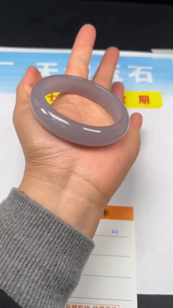 非金属羽毛20-58.2