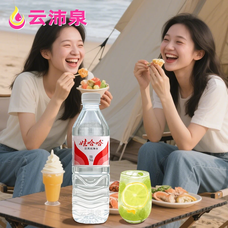 娃哈哈596ml整箱送货上门矿泉纯净水小红书结构实验室用水医疗水优用运动时尚对服务高端医疗服务