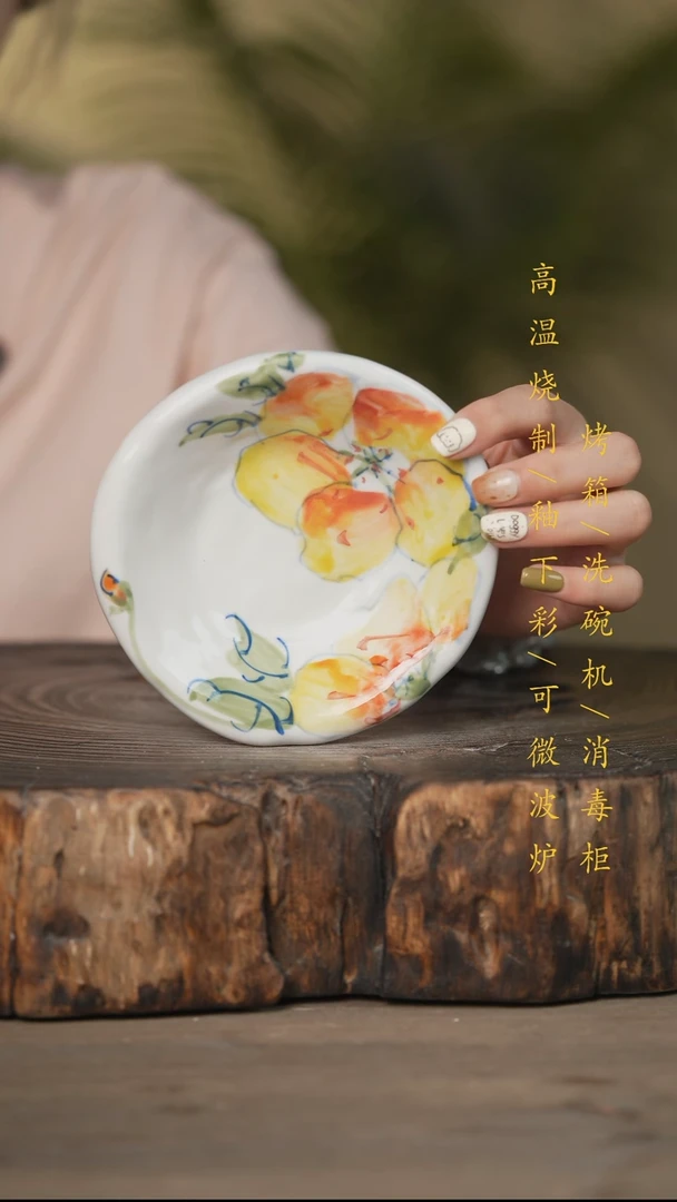 瓷片景德镇高温釉下彩可微波烤箱洗碗机