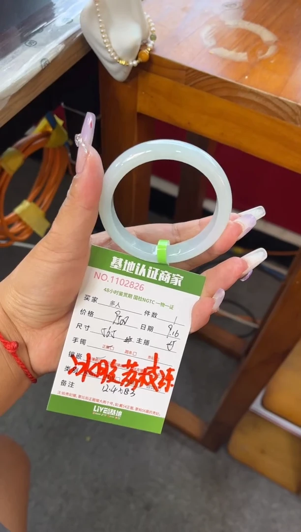 未镶嵌手镯翡翠多人