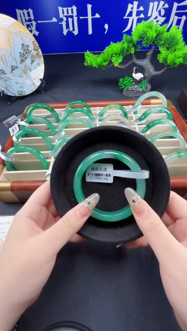 未镶嵌手镯石英质玉（非洲翠）圈口57