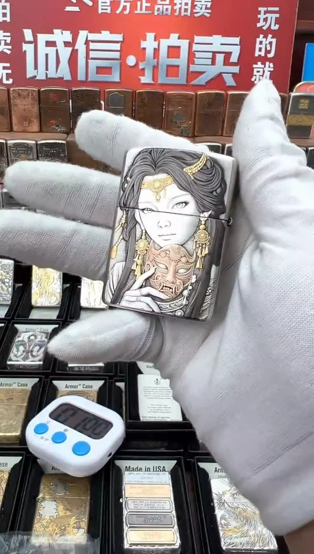 铜熏银鎏金盔甲扎基拉姆