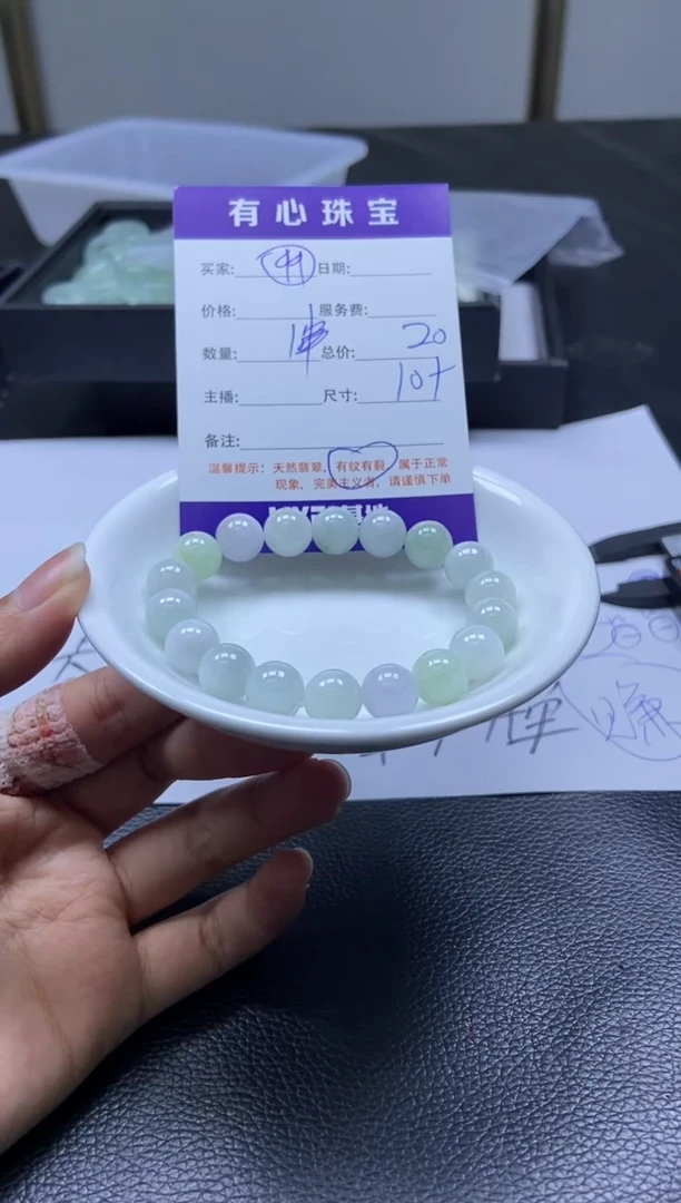 翡翠散珠翡翠 散珠 未镶嵌