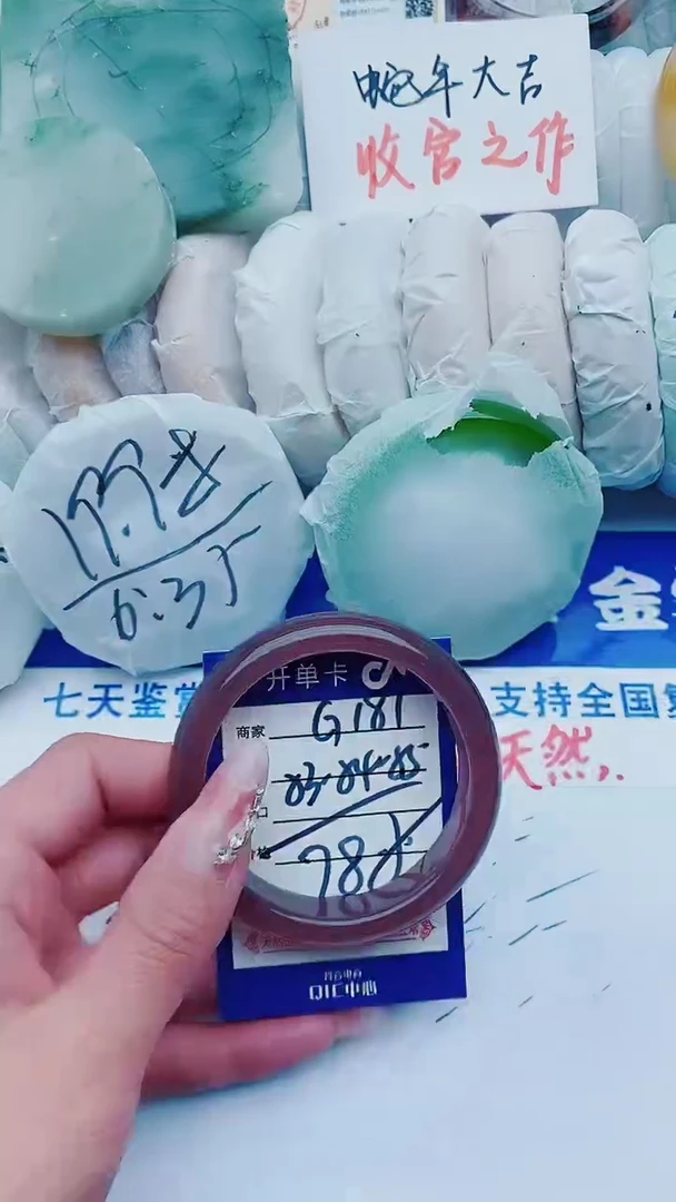 【闪购商品】石英质玉手镯未镶嵌G181+53-54