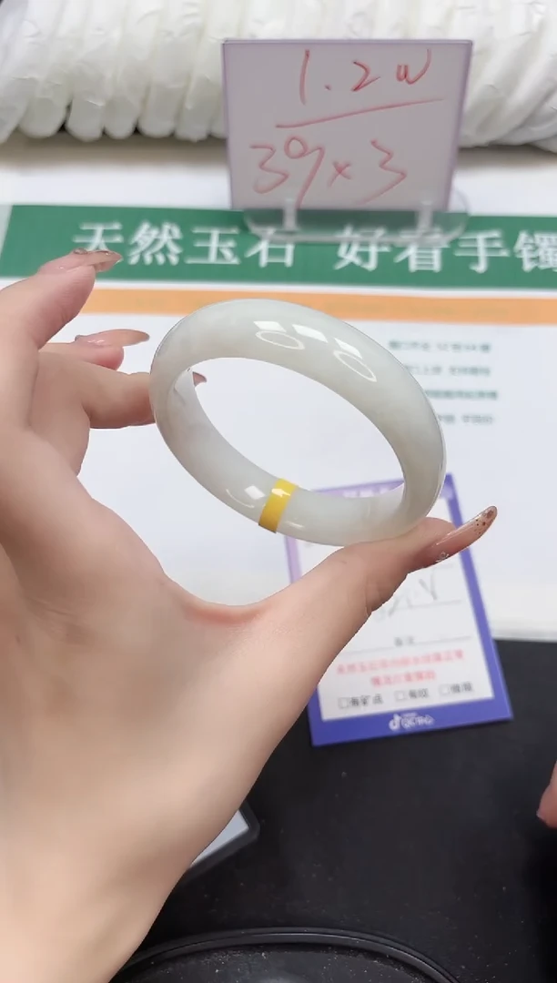 未镶嵌手镯和田玉72-52.8