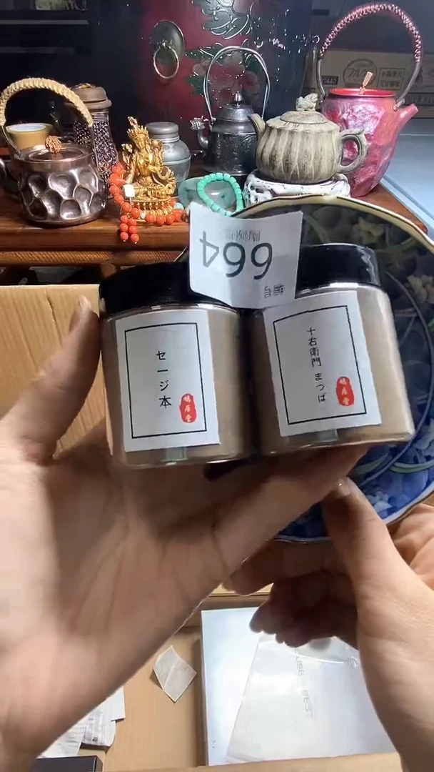 【闪购商品】瓷器瓷器瓷器瓷器