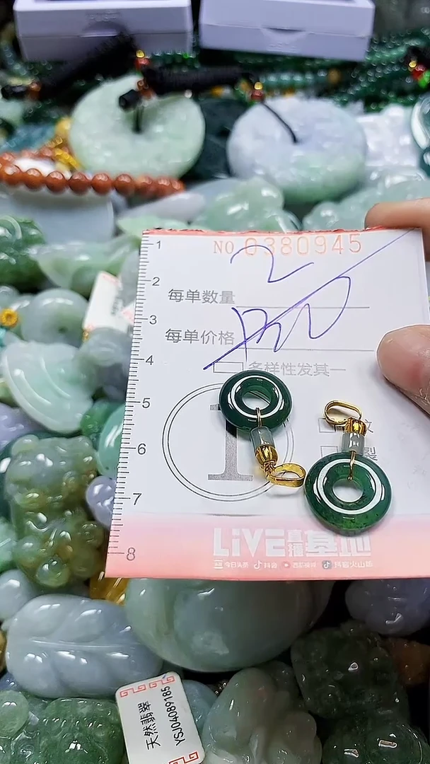 颈饰未镶嵌翡翠闪购0380945多样性发其一