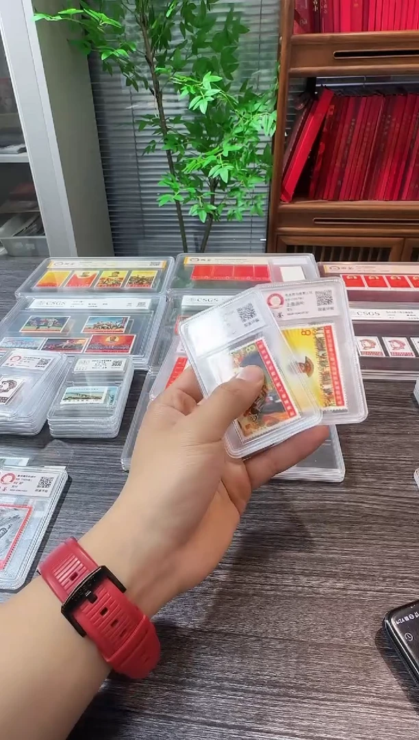 文6 封装评级鉴定收藏