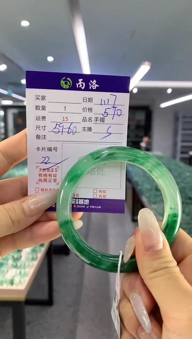 【闪购商品】石英质玉手镯未镶嵌手镯