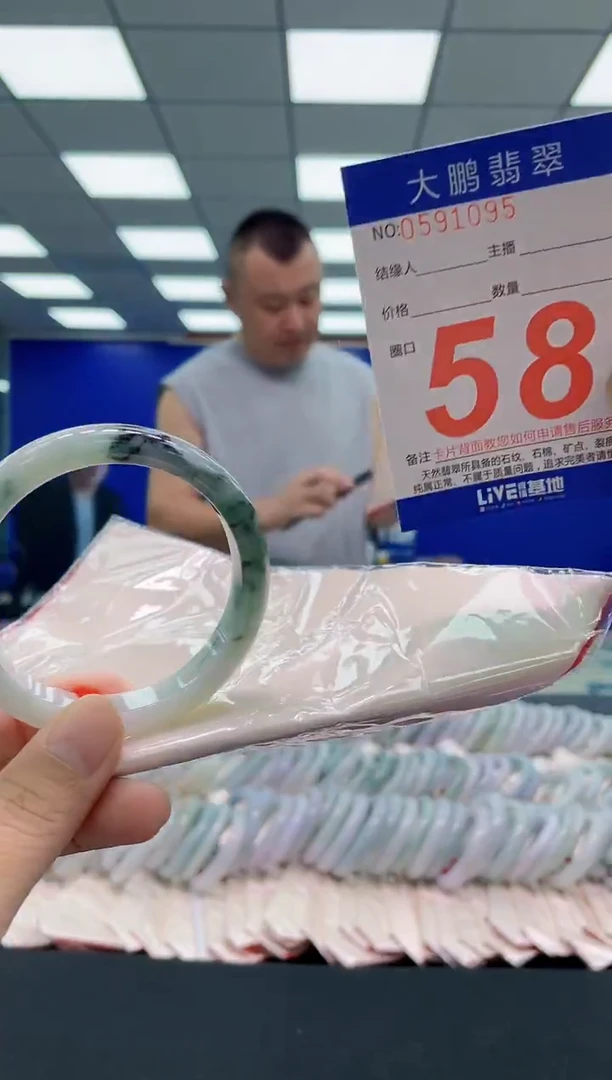 未镶嵌手镯翡翠AAAAAAAAA