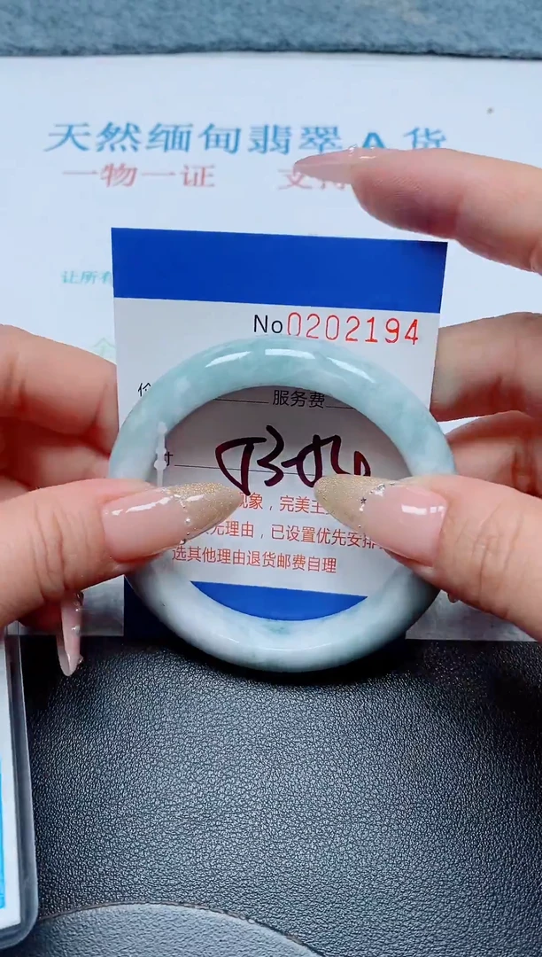 未镶嵌手镯翡翠A货手镯02194