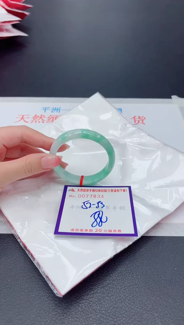 未镶嵌手镯翡翠111111111