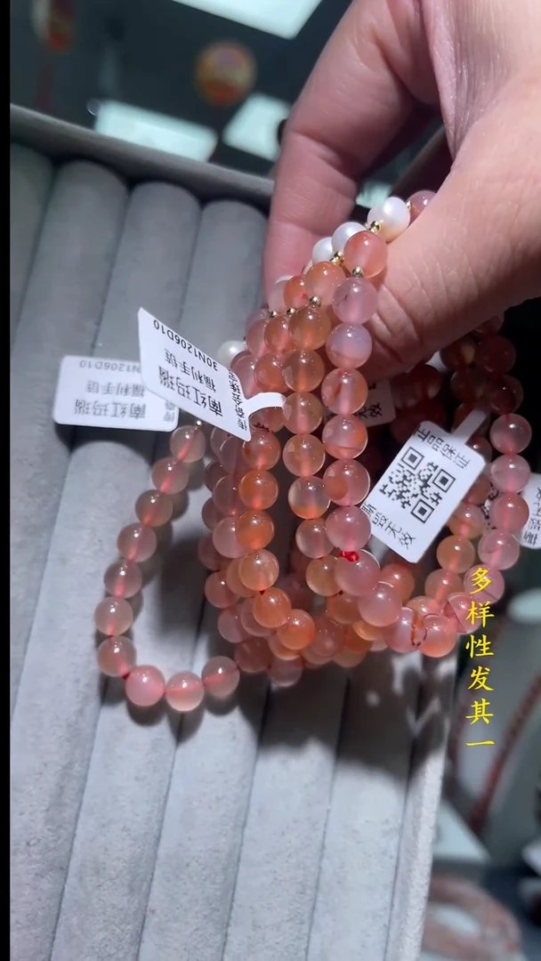 【闪购商品】南红玛瑙珠宝奇石未镶嵌(多样性发其一)