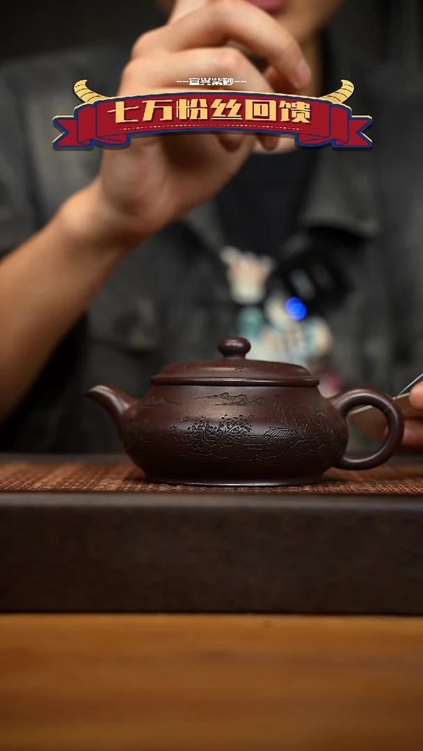 茶壶紫砂宜兴原矿 紫砂手工紫砂壶容量260cc