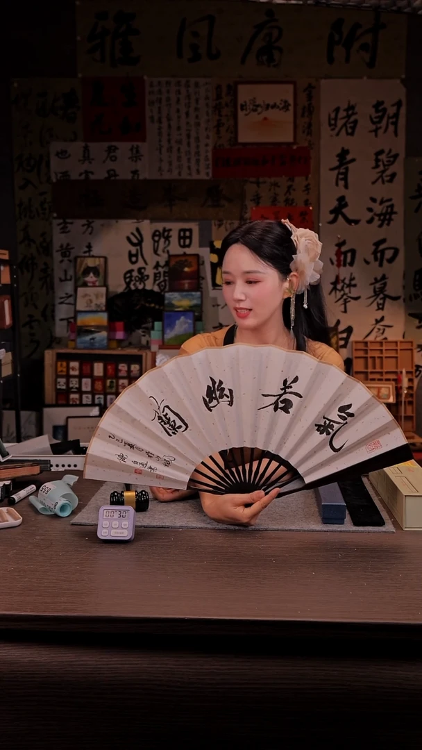 书法老*855-10寸 手写  扇子
