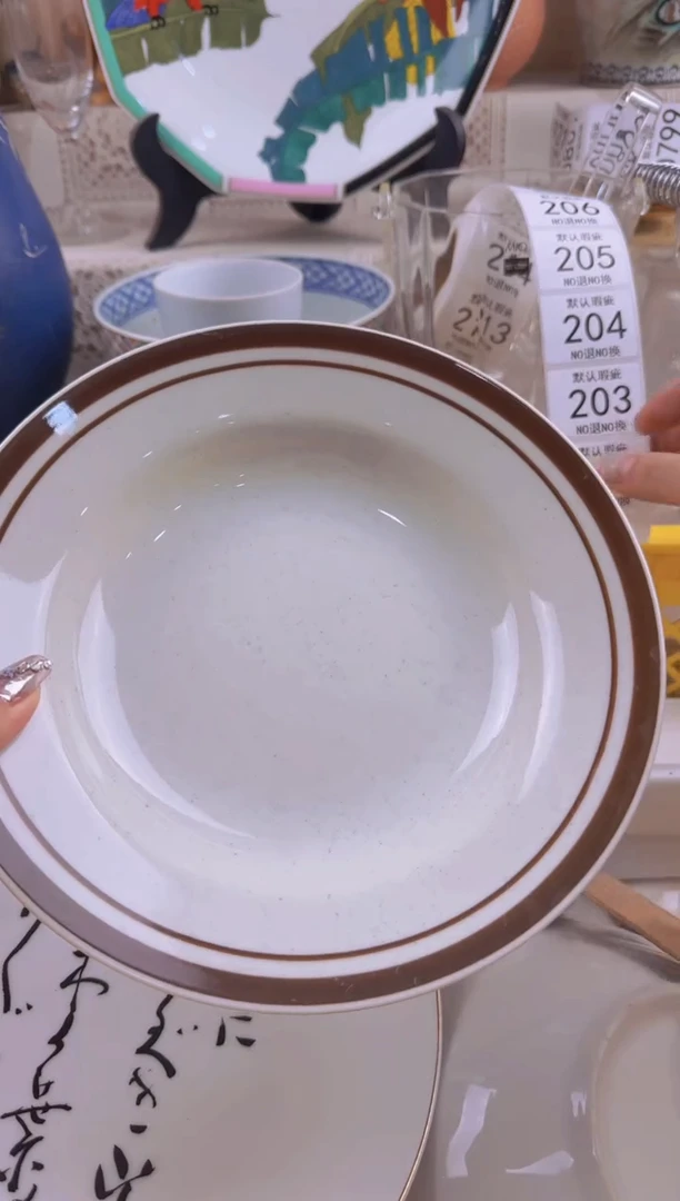 202默认微瑕，满20元包邮