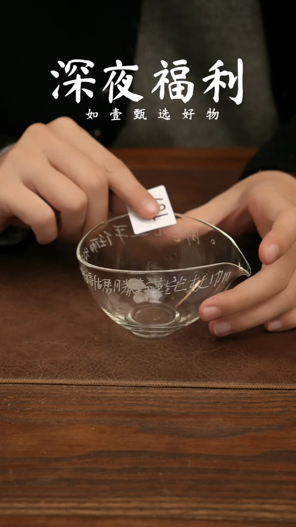 盖碗陶如壹甄选 手工器物同款一个  多样性发其一